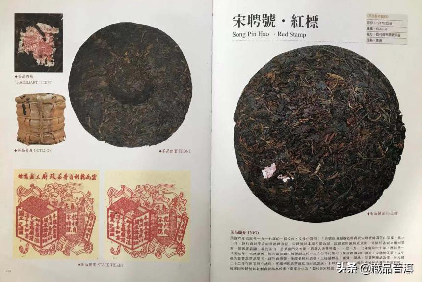 普洱茶知识干货：从号级茶到七子饼，解析普洱茶包装的演变史